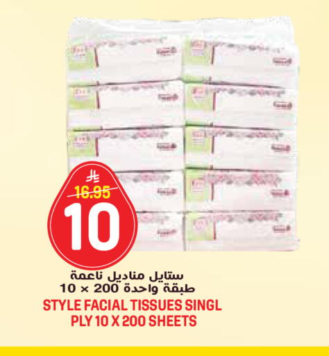 available at جراند هايبر in مملكة العربية السعودية, السعودية, سعودية - الرياض