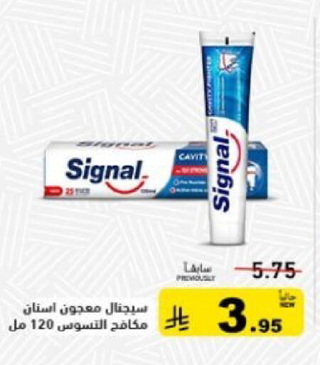 available at أسواق رامز in مملكة العربية السعودية, السعودية, سعودية - تبوك