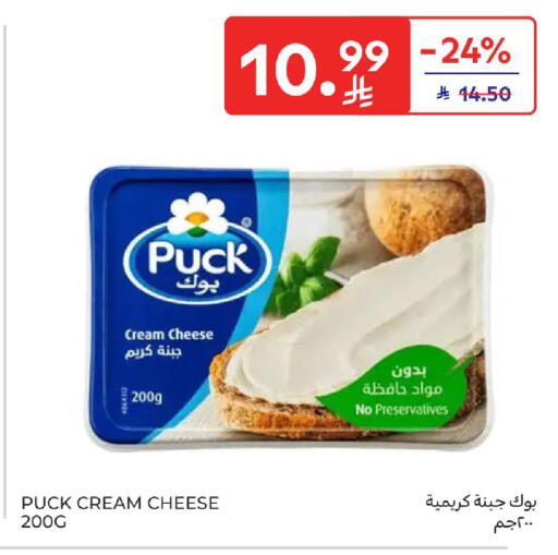 available at كارفور in مملكة العربية السعودية, السعودية, سعودية - الخبر‎