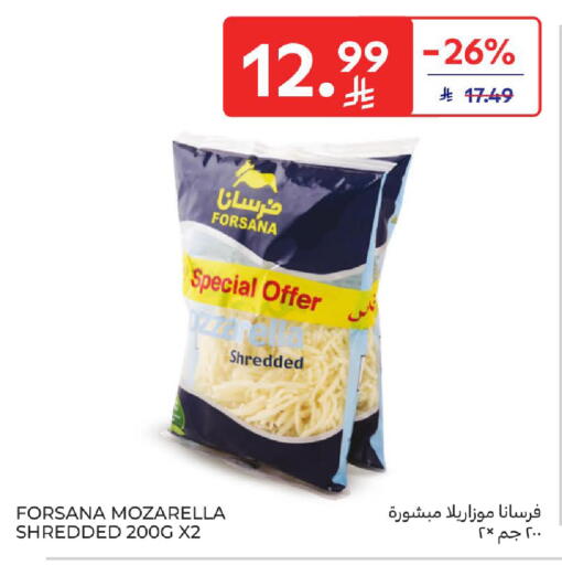 available at Carrefour in KSA, Saudi Arabia, Saudi - Sakaka