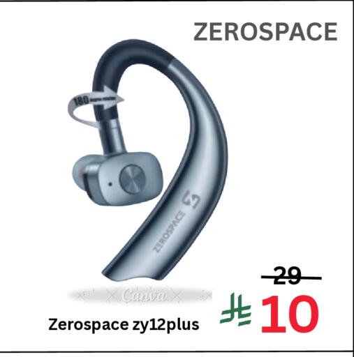 available at جراند هايبر in مملكة العربية السعودية, السعودية, سعودية - جدة