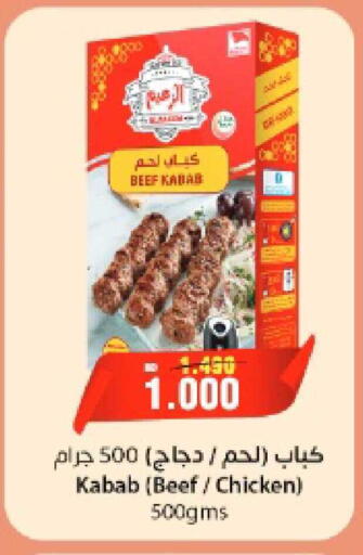 available at أسواق الحلي in البحرين