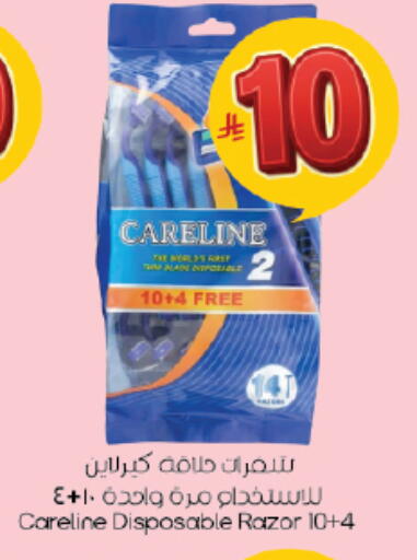 available at ستي فلاور in مملكة العربية السعودية, السعودية, سعودية - سكاكا