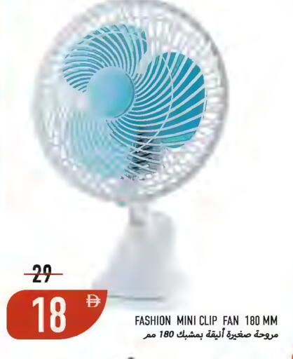 available at  روابي ماركت عجمان in الإمارات العربية المتحدة , الامارات - الشارقة / عجمان