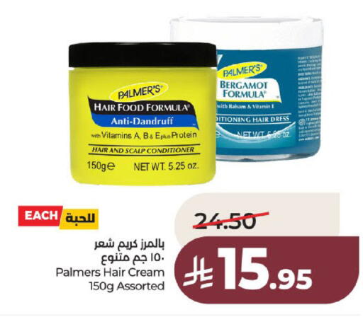 available at لولو هايبرماركت in مملكة العربية السعودية, السعودية, سعودية - عنيزة