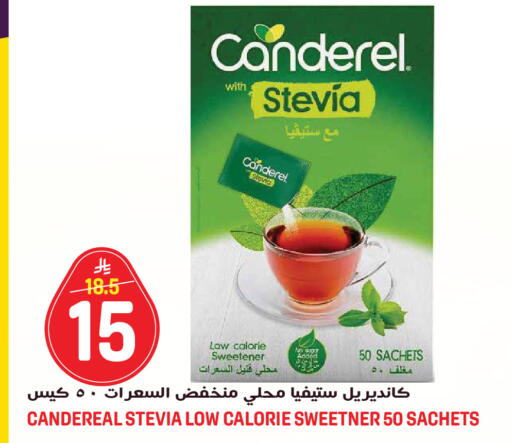 available at جراند هايبر in مملكة العربية السعودية, السعودية, سعودية - جدة