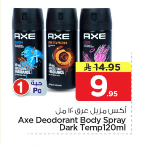 available at Nesto in KSA, Saudi Arabia, Saudi - Al-Kharj