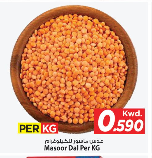 available at Mark & Save in Kuwait - Kuwait City