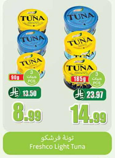 available at Othaim Markets in KSA, Saudi Arabia, Saudi - Al-Kharj