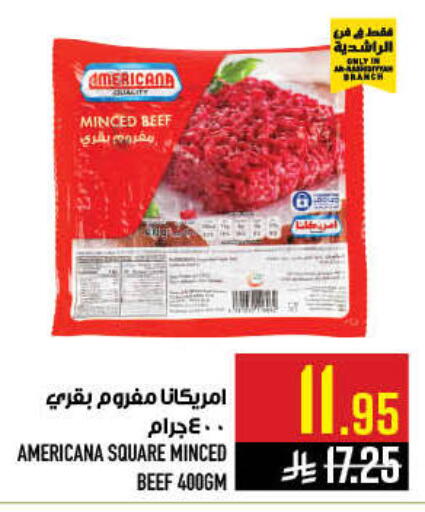 available at أبراج هايبر ماركت in مملكة العربية السعودية, السعودية, سعودية - مكة المكرمة