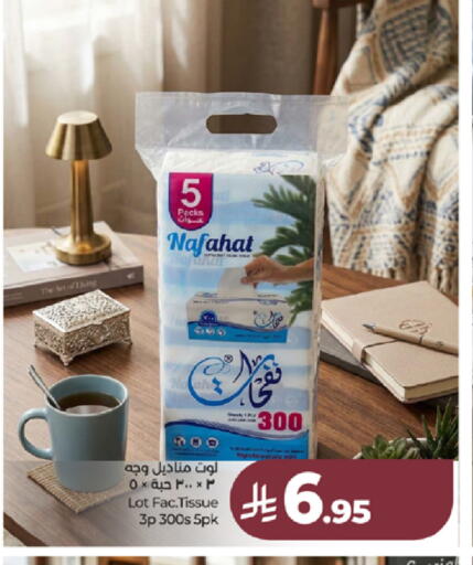 available at LULU Hypermarket in KSA, Saudi Arabia, Saudi - Jeddah