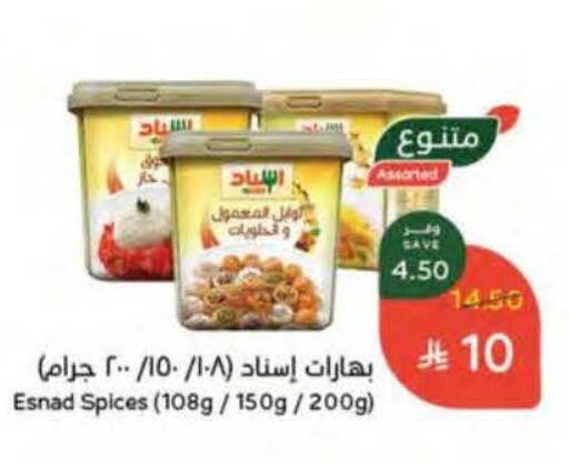 available at هايبر بنده in مملكة العربية السعودية, السعودية, سعودية - المنطقة الشرقية