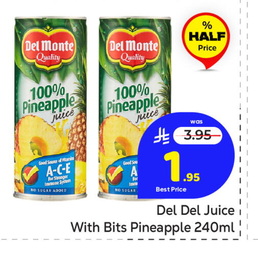 Pineapple available at مكة هايبرماركت in مملكة العربية السعودية, السعودية, سعودية - الرياض