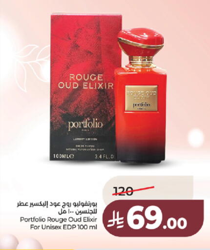 available at لولو هايبرماركت in مملكة العربية السعودية, السعودية, سعودية - جدة