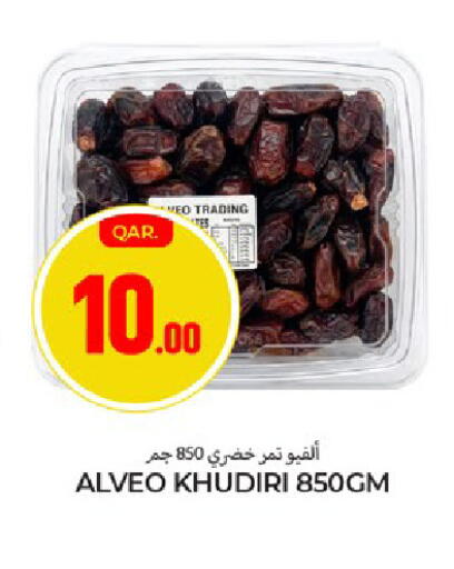 available at باريس هايبرماركت in قطر - الشحانية