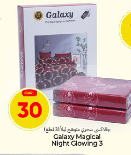 available at باريس هايبرماركت in قطر - الريان