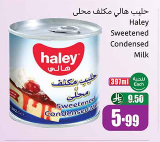 available at أسواق عبد الله العثيم in مملكة العربية السعودية, السعودية, سعودية - الدوادمي