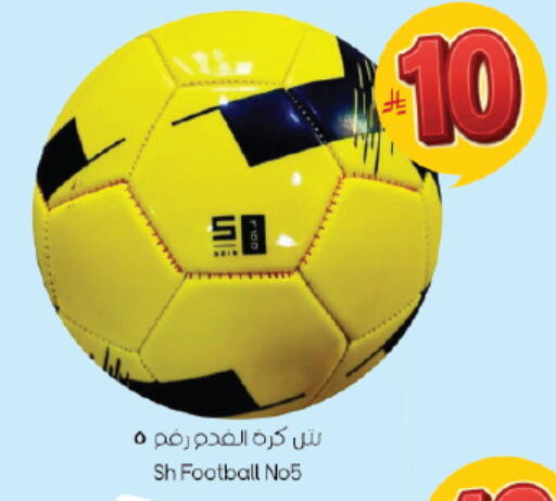 available at ستي فلاور in مملكة العربية السعودية, السعودية, سعودية - سكاكا