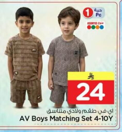 available at نستو in مملكة العربية السعودية, السعودية, سعودية - الرياض