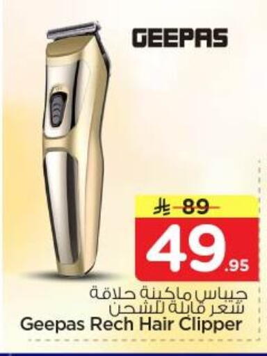 available at Nesto in KSA, Saudi Arabia, Saudi - Riyadh