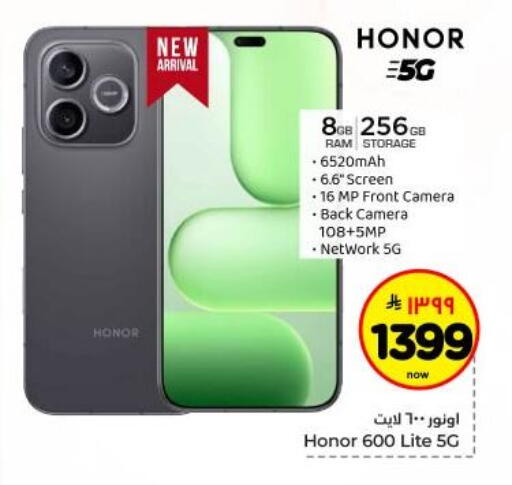 available at Hyper Al Wafa in KSA, Saudi Arabia, Saudi - Dammam