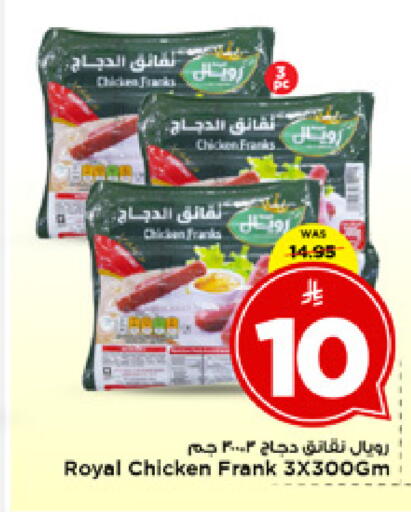 available at مارك & سيف in مملكة العربية السعودية, السعودية, سعودية - الخبر‎