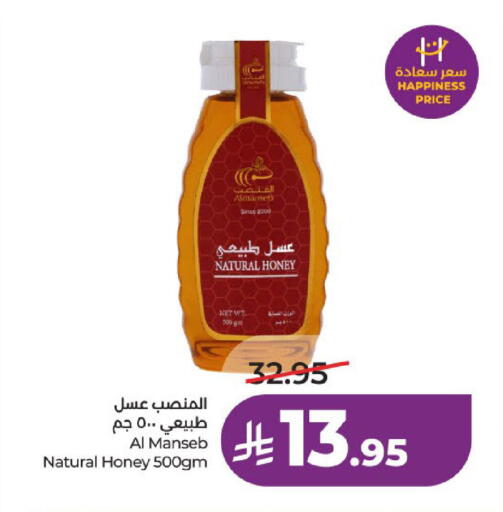 available at لولو هايبرماركت in مملكة العربية السعودية, السعودية, سعودية - عنيزة