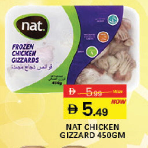 Mango available at مانجو هايبرماركت in الإمارات العربية المتحدة , الامارات - رَأْس ٱلْخَيْمَة