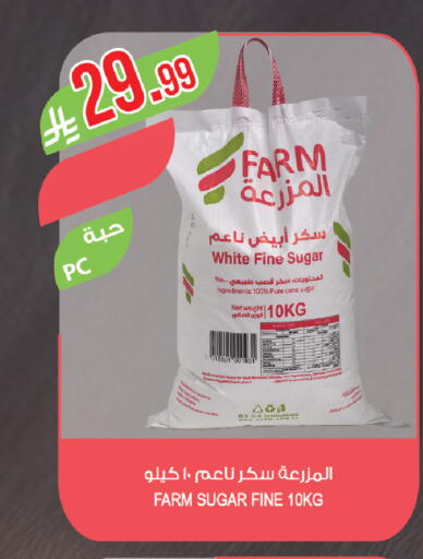 available at المزرعة in مملكة العربية السعودية, السعودية, سعودية - القطيف‎
