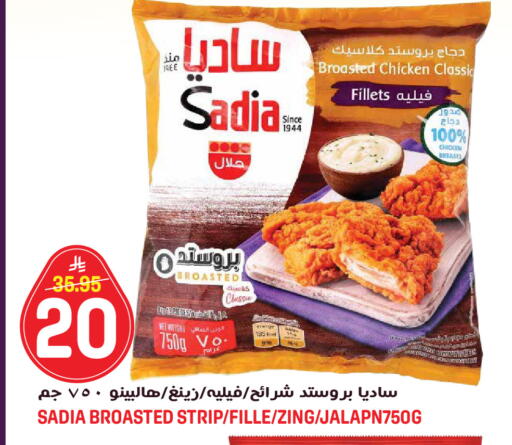 available at Grand Hyper in KSA, Saudi Arabia, Saudi - Jeddah