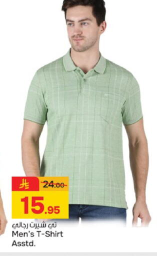 available at  باريس هايبرماركت in مملكة العربية السعودية, السعودية, سعودية - الخبر‎