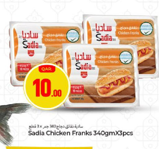 available at Paris Hypermarket in Qatar - Al Rayyan