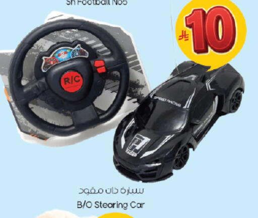 available at ستي فلاور in مملكة العربية السعودية, السعودية, سعودية - سكاكا