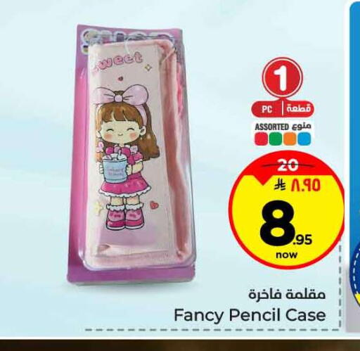 available at Hyper Al Wafa in KSA, Saudi Arabia, Saudi - Jeddah