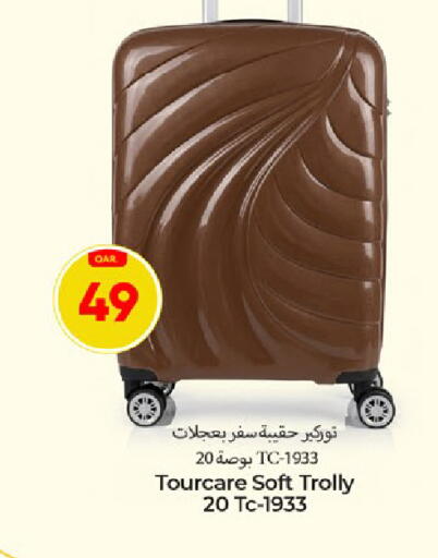 available at باريس هايبرماركت in قطر - الريان