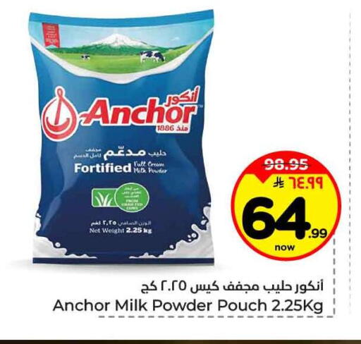 available at Hyper Al Wafa in KSA, Saudi Arabia, Saudi - Jeddah