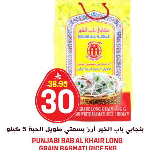 available at Grand Hyper in KSA, Saudi Arabia, Saudi - Riyadh
