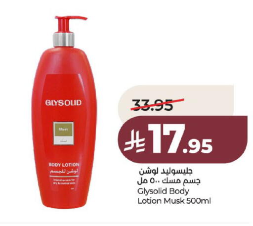 available at لولو هايبرماركت in مملكة العربية السعودية, السعودية, سعودية - عنيزة