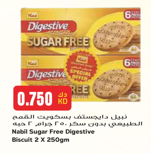 available at جراند هايبر in الكويت - مدينة الكويت