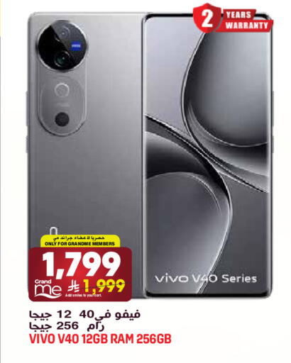 available at جراند هايبر in مملكة العربية السعودية, السعودية, سعودية - الرياض