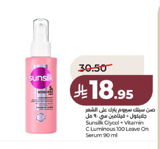 available at LULU Hypermarket in KSA, Saudi Arabia, Saudi - Hail