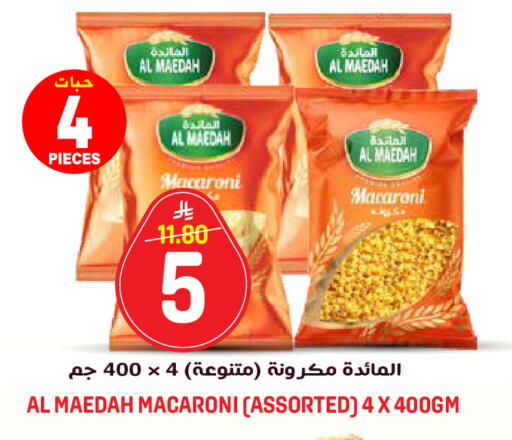 available at جراند هايبر in مملكة العربية السعودية, السعودية, سعودية - الرياض