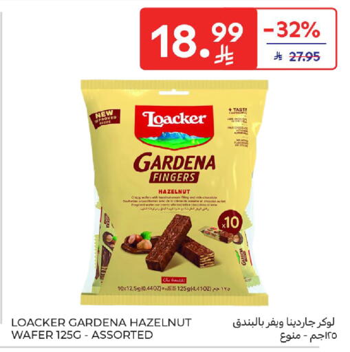 available at كارفور in مملكة العربية السعودية, السعودية, سعودية - الخبر‎