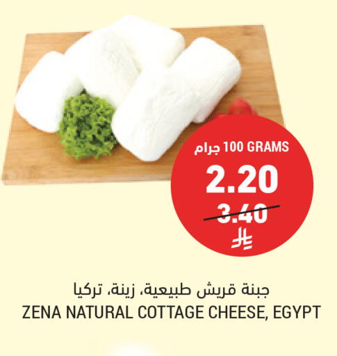 available at Tamimi Market in KSA, Saudi Arabia, Saudi - Tabuk