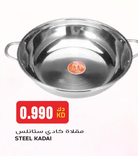 available at Grand Hyper in Kuwait - Kuwait City