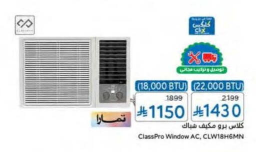 available at Hyper Panda in KSA, Saudi Arabia, Saudi - Al Khobar