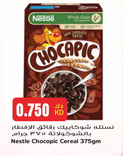 available at جراند هايبر in الكويت - مدينة الكويت