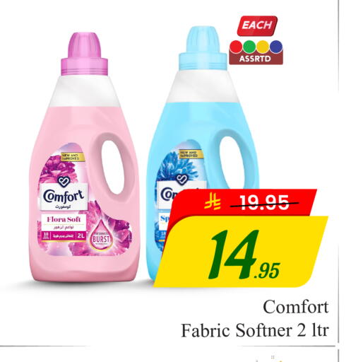 available at Elite 10 Hypermarket in KSA, Saudi Arabia, Saudi - Riyadh