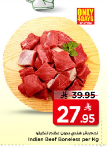 available at Mark & Save in KSA, Saudi Arabia, Saudi - Al Khobar