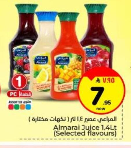 available at Hyper Al Wafa in KSA, Saudi Arabia, Saudi - Dammam